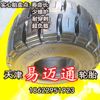 叉车轮胎6.50-10叉车实心轮胎650-10 650-10_中国叉车网(www.chinaforklift.com)