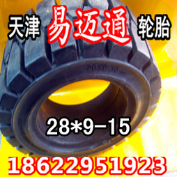 天津叉车轮胎5吨叉车实心轮胎825-15 825-15