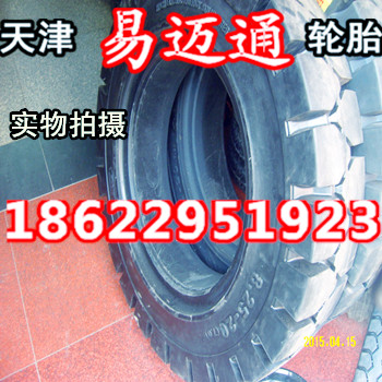 叉车轮胎叉车实心轮胎825-20 825-20