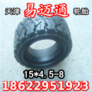 叉车轮胎叉车实心轮胎18*7-8 18*7-8_中国叉车网(www.chinaforklift.com)