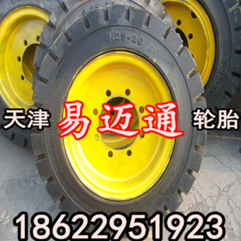 叉车胎叉车实心轮胎23*9-10 23*9-10_中国叉车网(www.chinaforklift.com)