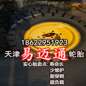叉车轮胎27*10-12叉车实心轮胎27*10-12 27*10-12
