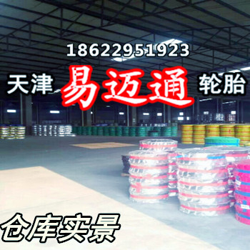 天津叉车轮胎叉车实心轮胎300-15 300-15_中国叉车网(www.chinaforklift.com)
