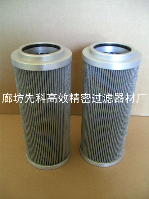 供应雅歌(ARGO)液压滤芯 V2083303