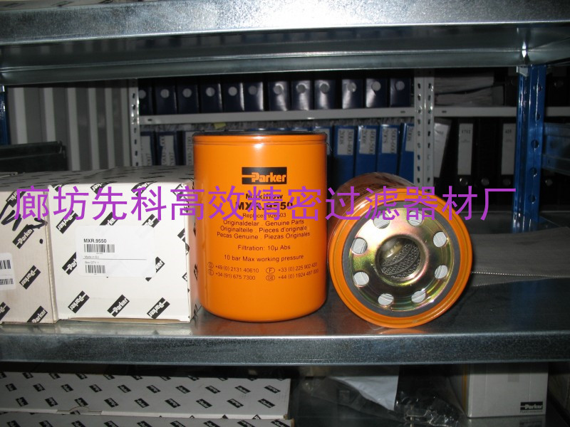 供应PARKER派克液压滤芯 928642
