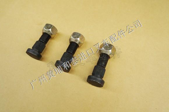 轮毂螺丝