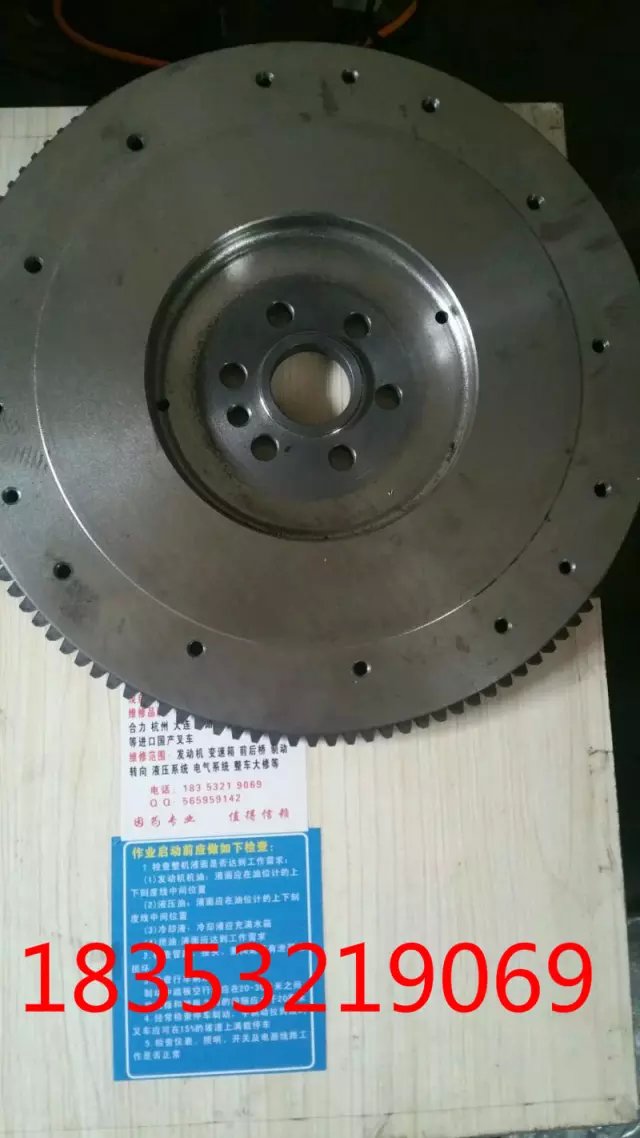 叉车配件 离合器