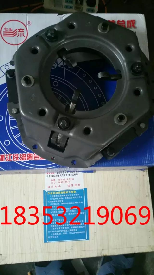 叉车配件 离合器