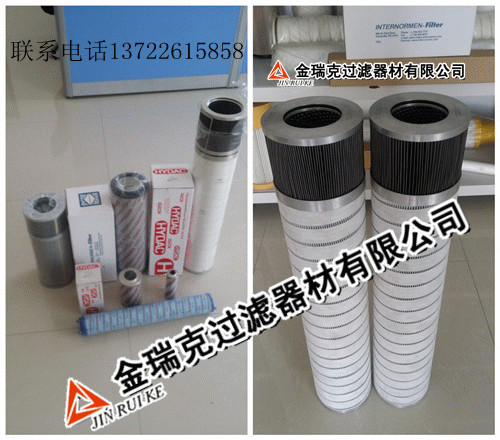 贺德克滤芯1300R010BN3HC/V-B4-KE50 1300R010BN4HC/V-B4-KE50