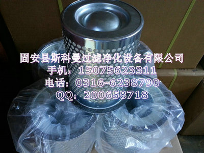 曼牌滤芯 供应4900253481曼牌油气分离滤芯