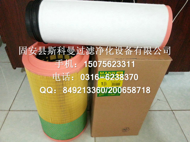 供应C1250曼牌滤芯品质好 供应C1250