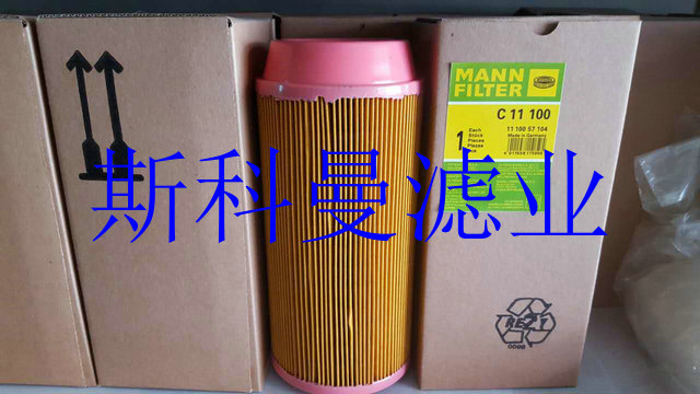 供应C11100曼牌空压机空气滤芯 供应C11100