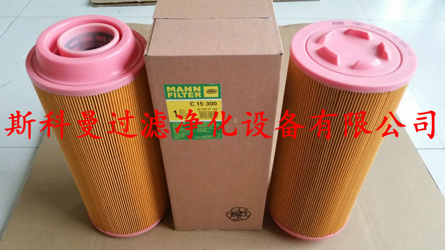 供应C15300曼牌空压机空气滤芯 供应C15300