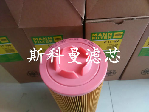 供应C20500曼牌空气滤芯 供应C20500