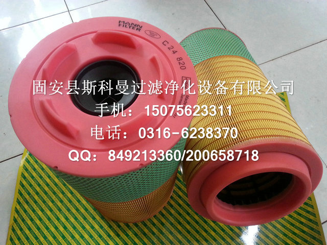 供应C23610曼牌滤芯质量坚固 供应C23610