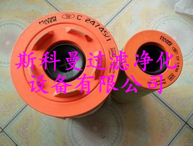 斯科曼C24745/1曼牌滤芯品质好 斯科曼C24745/1