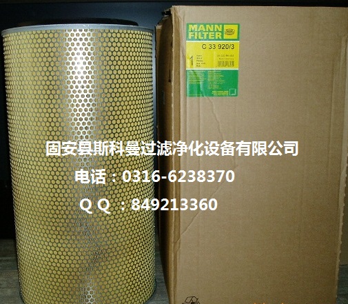 供应C24820空压机滤芯货源充足
