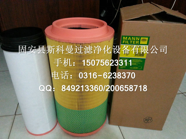 供应C26980曼牌滤芯质量好 供应C26980