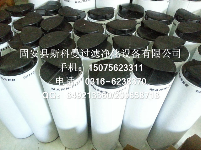 供应CF710曼牌空气滤芯一手货源 供应CF710曼