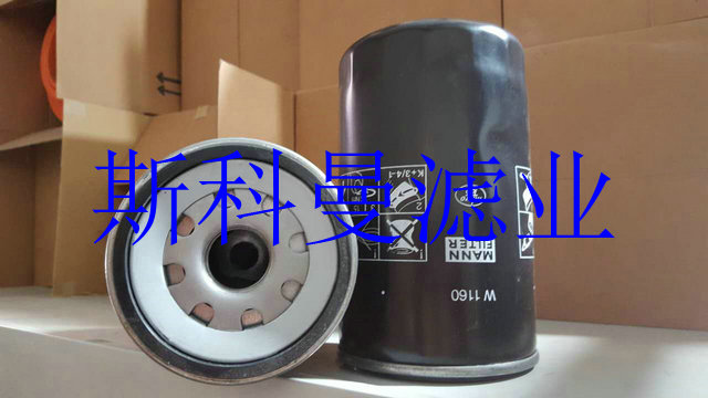 供应W1160曼牌滤芯品质好 供应W1160