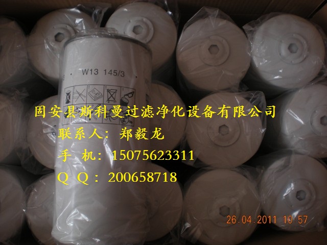 供应W1160曼牌滤芯品质好 供应W1160