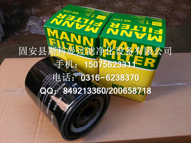 供应W1160曼牌滤芯品质好 供应W1160