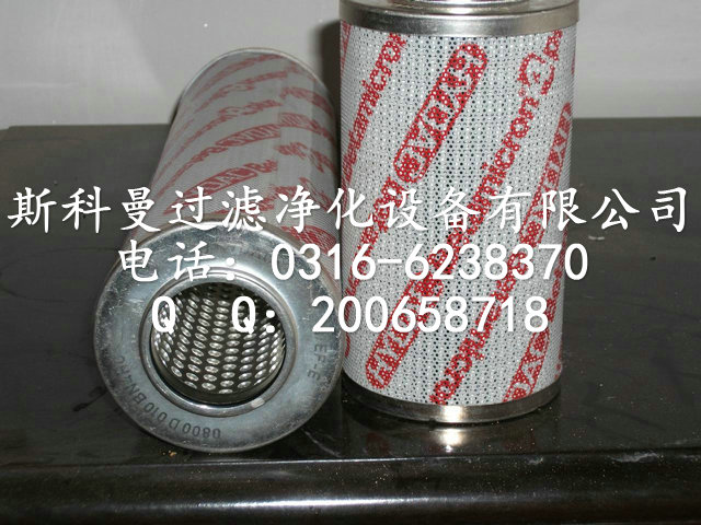 供应1.11.08D12BNHC贺德克液压油滤芯 1.11.08D12BNHC