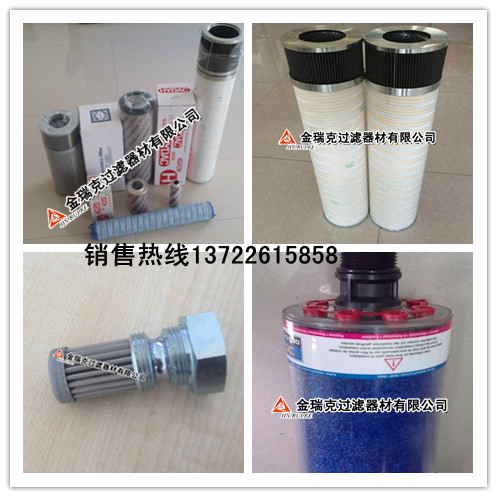 SB70B-602000A014九江七所滤芯 A014