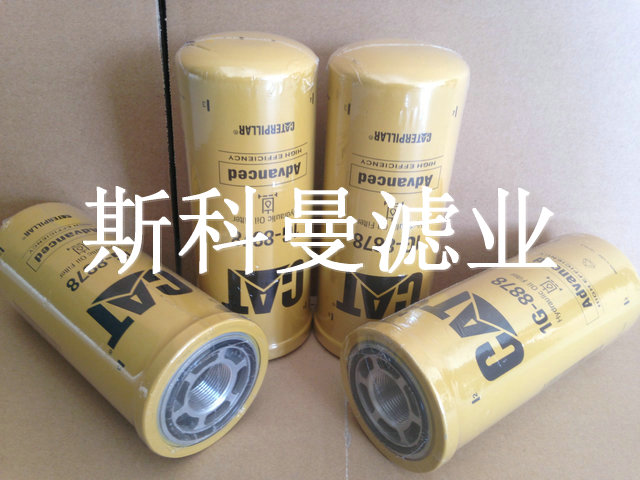 1G-8878卡特发电机组变速箱滤芯厂家直销 1G-8878