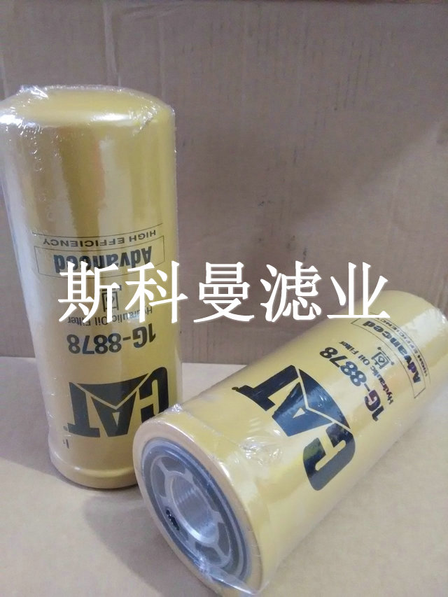 1G-8878卡特挖掘机变矩器滤芯 工艺精良 1G-8878