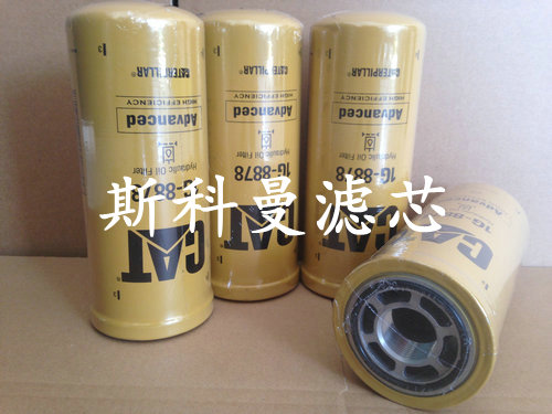 1G-8878卡特挖掘机变矩器滤芯厂家直销 1G-8878