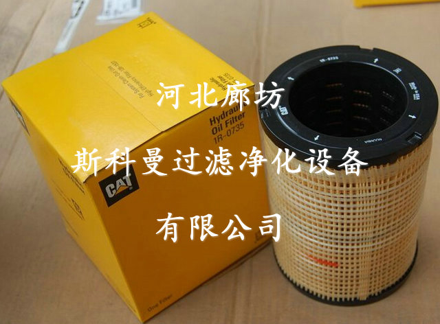 1G-8878卡特挖掘机变矩器滤芯厂家直销 1G-8878