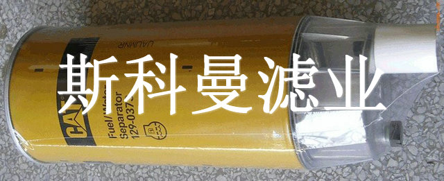 1G-8878卡特挖掘机变矩器滤芯厂家直销 1G-8878