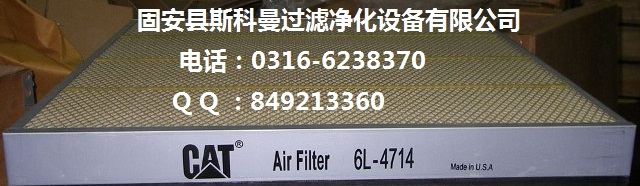 1R-0659卡特发电机组柴油滤芯厂家直销 1R-0659_中国叉车网(www.chinaforklift.com)