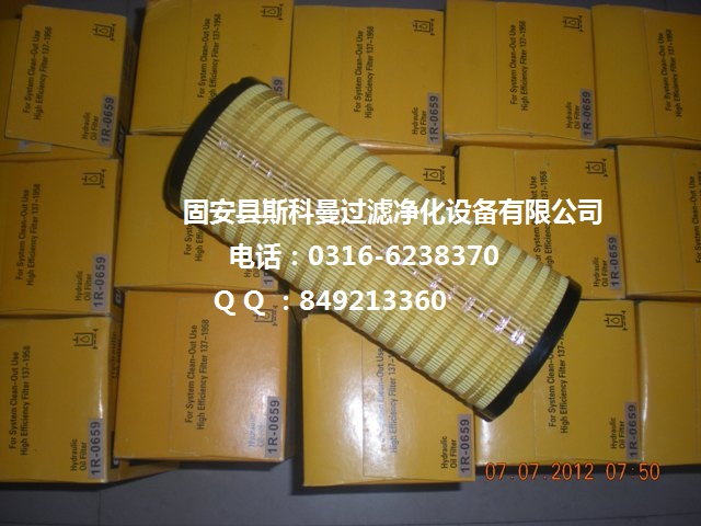 1R-0659卡特滤芯厂家直销 1R-0659