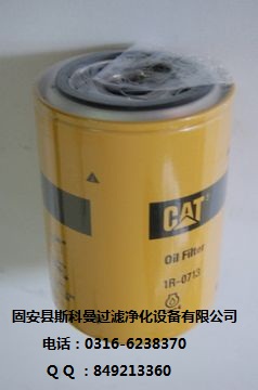 1R-0713卡特滤芯工艺精良 1R-0713
