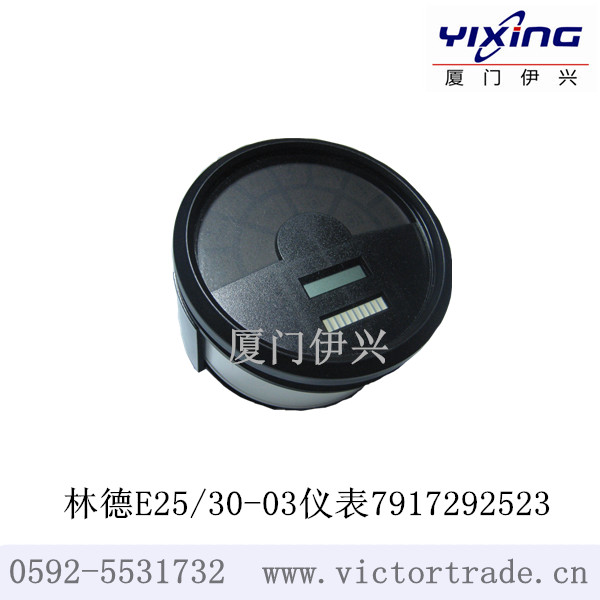 林德叉车配件显示仪表7917292523 7917292523