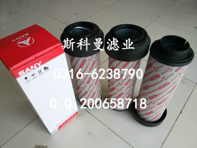60014121三一SY465C挖掘机回油滤芯厂家直销 60014121