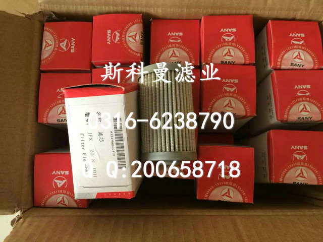 60014121三一SY465C挖掘机回油滤芯厂家直销 60014121