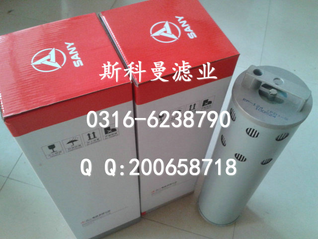 60014121三一SY465C挖掘机回油滤芯厂家直销 60014121