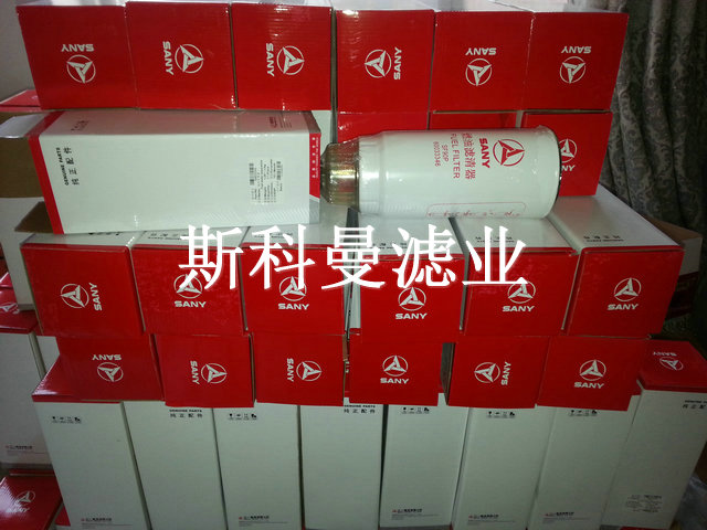 60033346三一挖掘机老款油水分离滤芯厂家直销 60033346