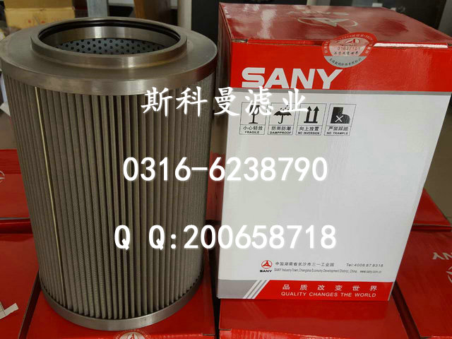 60045726三一挖机大挖吸油过滤器厂家直销 60045726