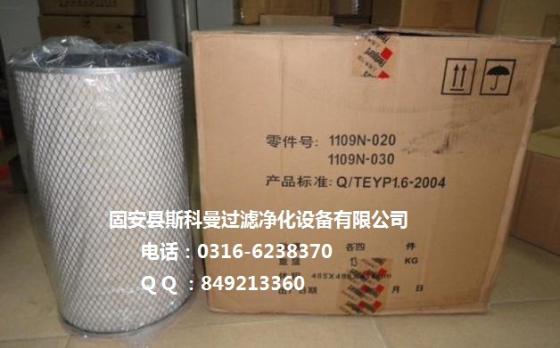 1109N-020弗列加空气滤芯工艺精良 1109N-020