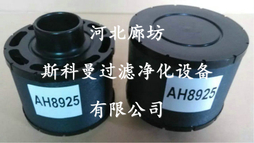 AF4500弗列加空气滤芯厂家直销 AF4500