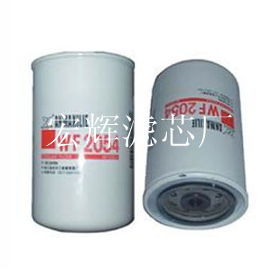 旋转滤芯WF2072 齐全