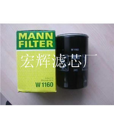 机油滤芯LF3000 齐全