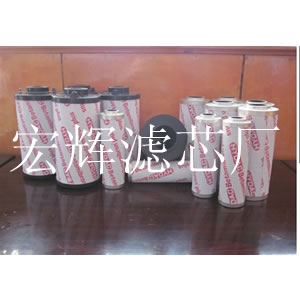 德国贺德克滤芯(HYDAC)0040DN10BN/HC