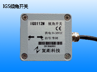 IGS211系列倾角开关 IGS211