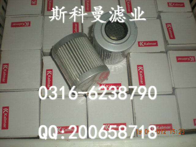 923071.0001卡尔玛应用系统伺服高压滤清器厂家直销 923071.0001