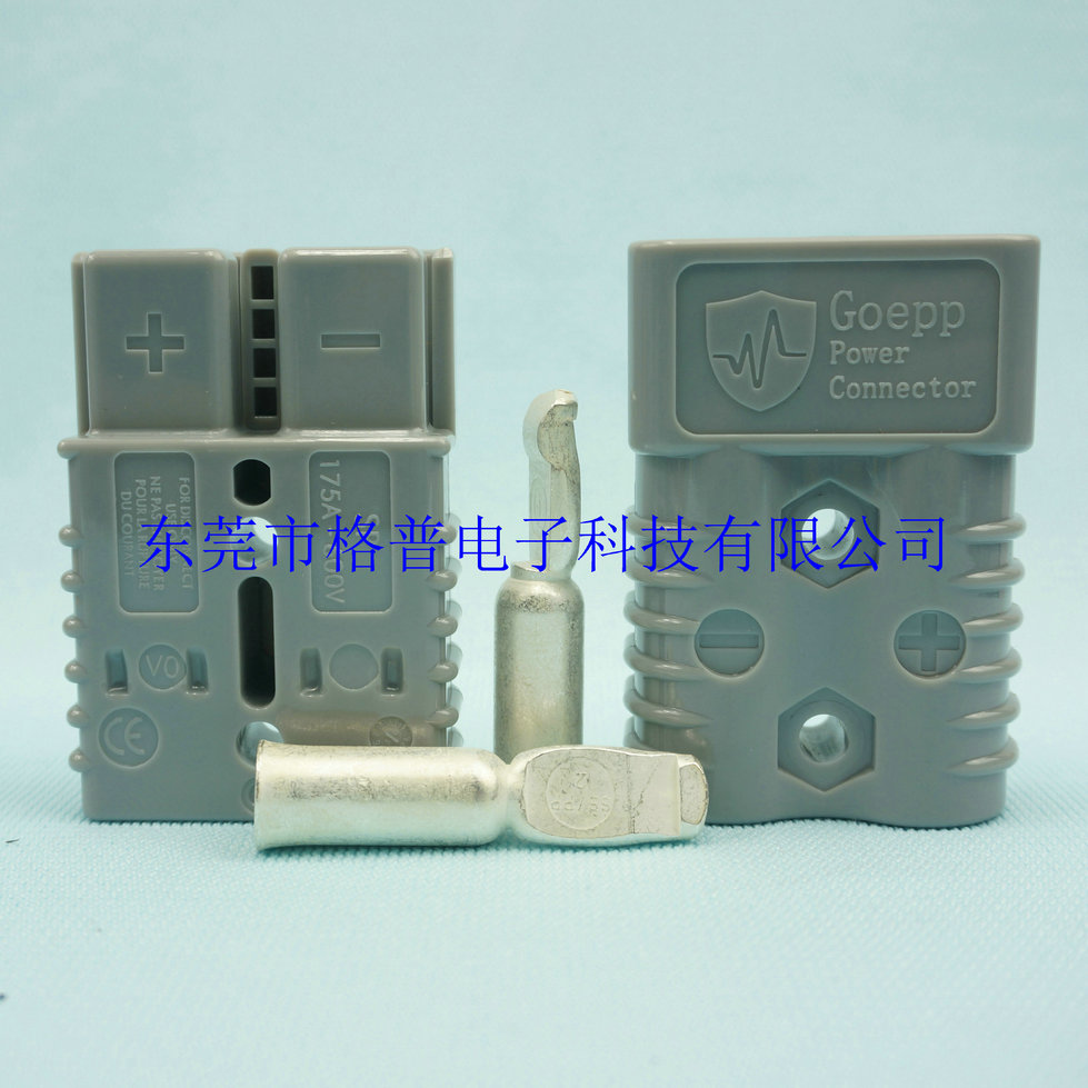 充电插头SB175A600V安德森接插头Anderson连接器 SP940